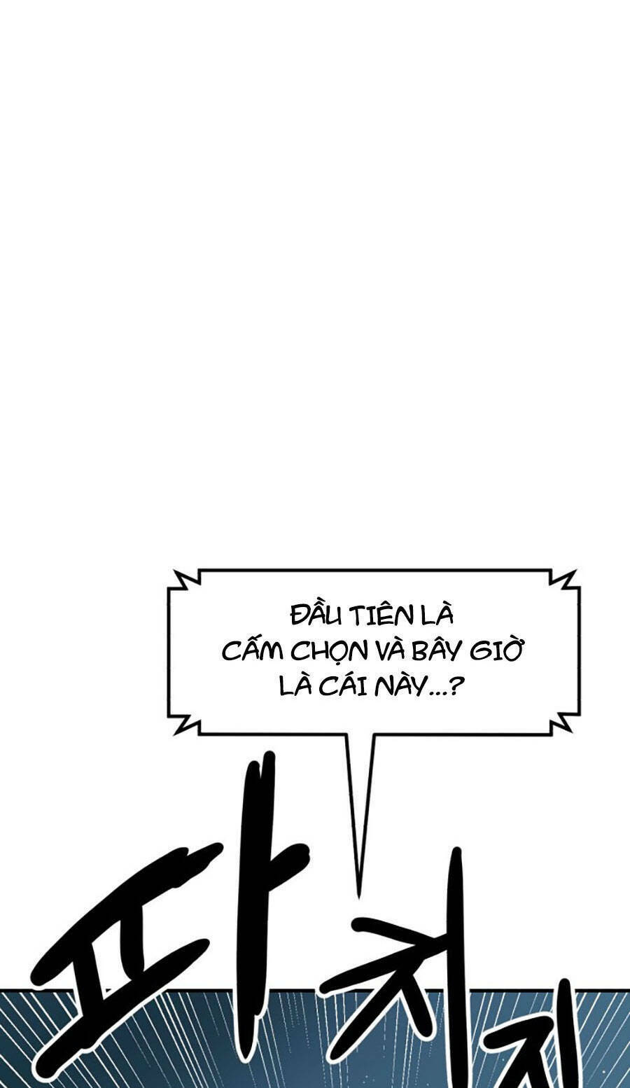 Double Click - Chapter 65 - Page 48