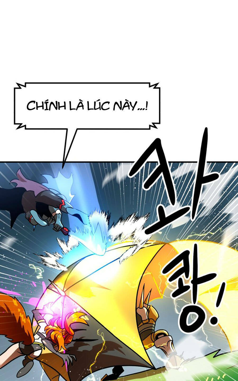 Double Click - Chapter 65 - Page 50