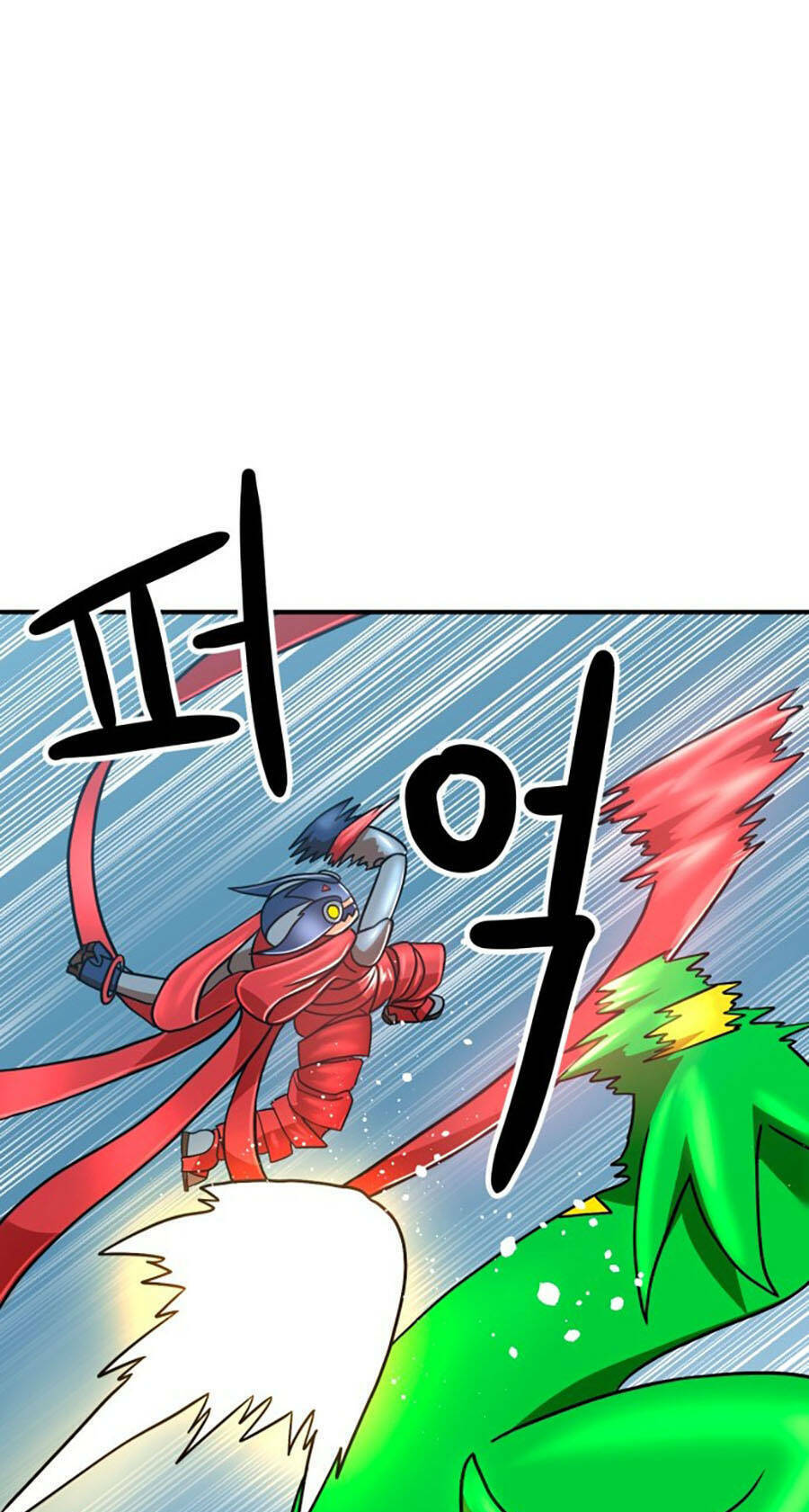 Double Click - Chapter 65 - Page 56