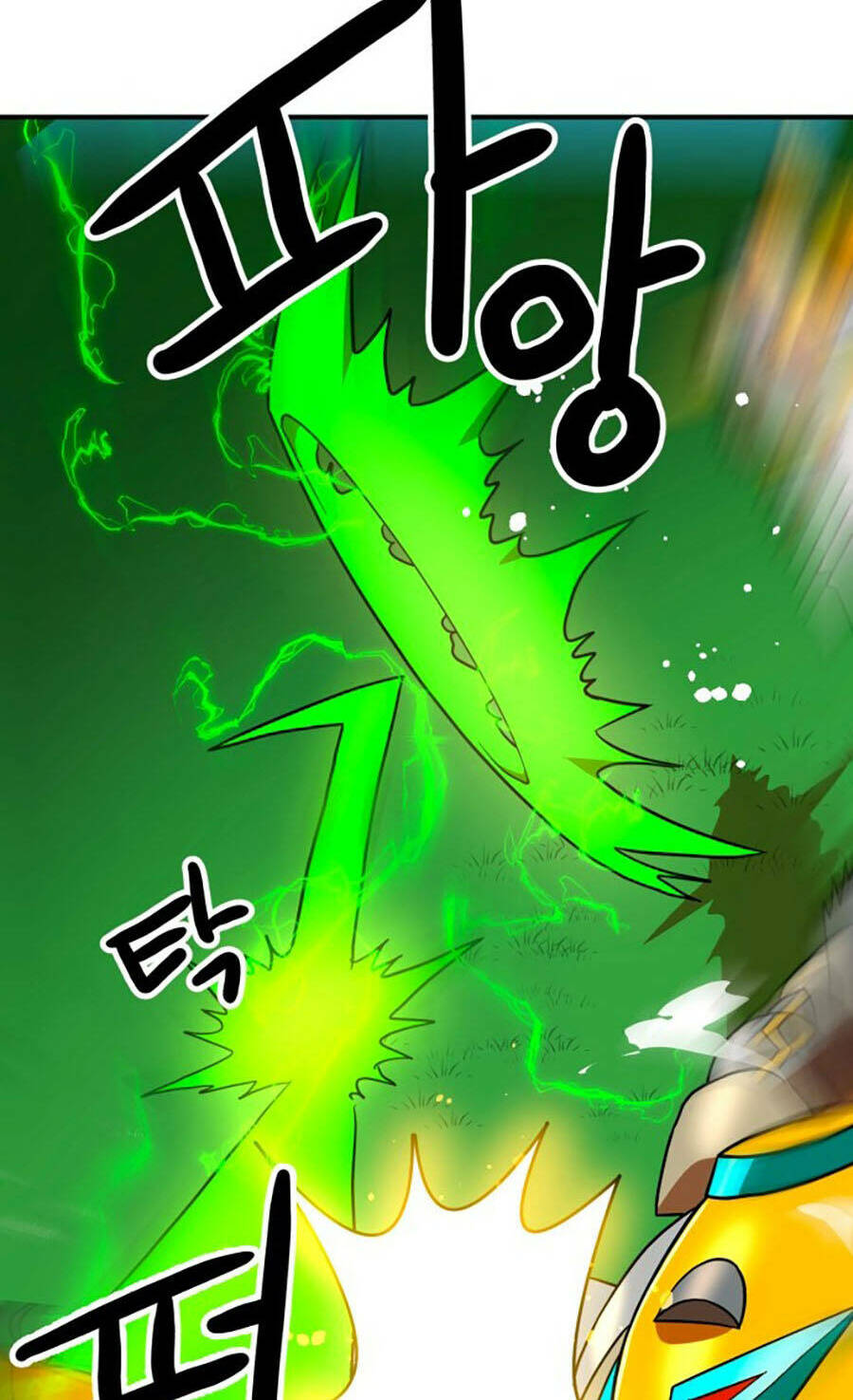 Double Click - Chapter 65 - Page 63