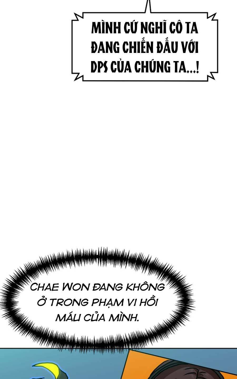 Double Click - Chapter 66 - Page 20