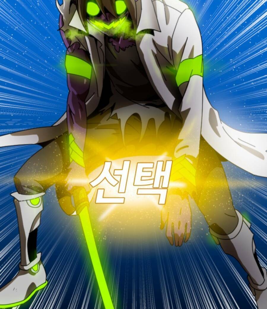 Double Click - Chapter 69 - Page 39