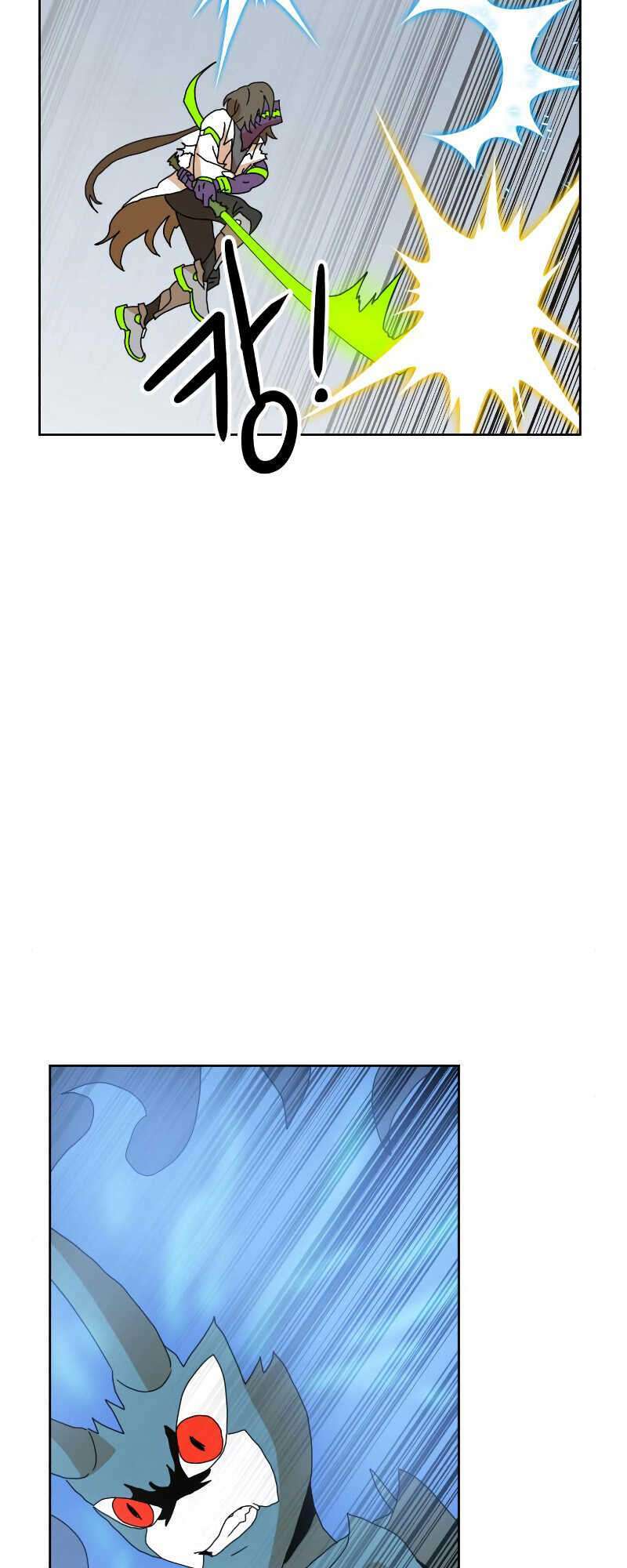 Double Click - Chapter 7 - Page 11