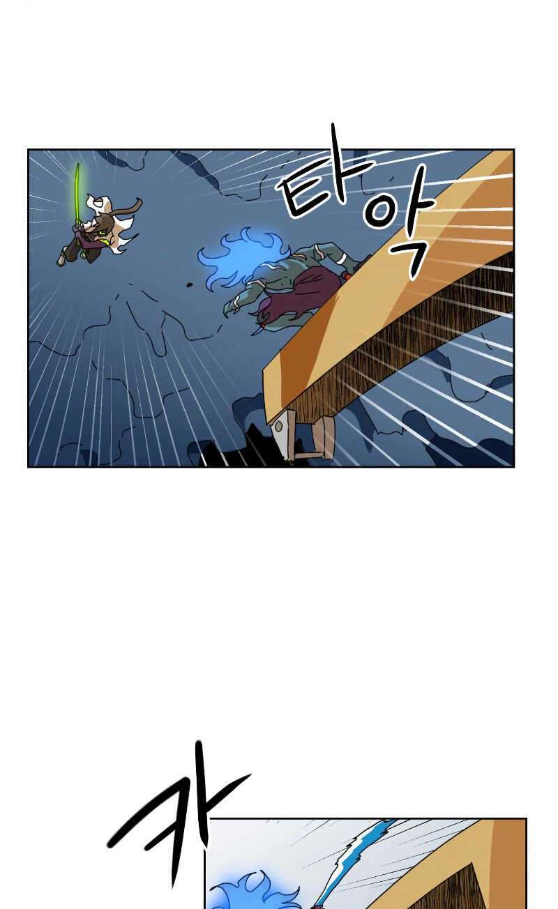 Double Click - Chapter 7 - Page 15