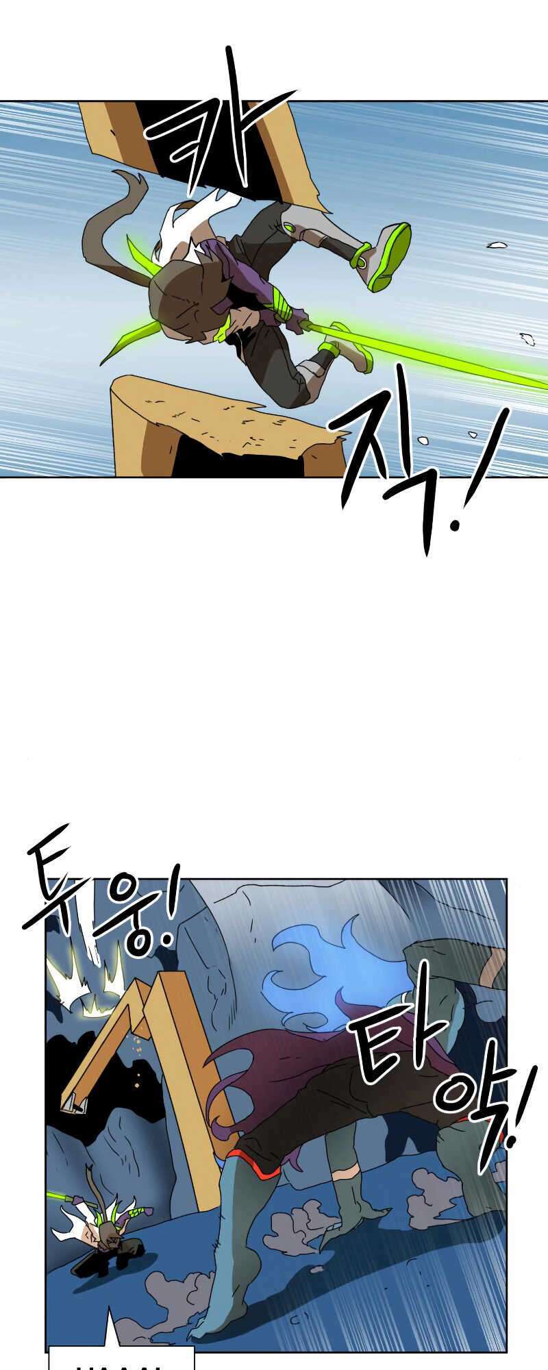 Double Click - Chapter 7 - Page 17