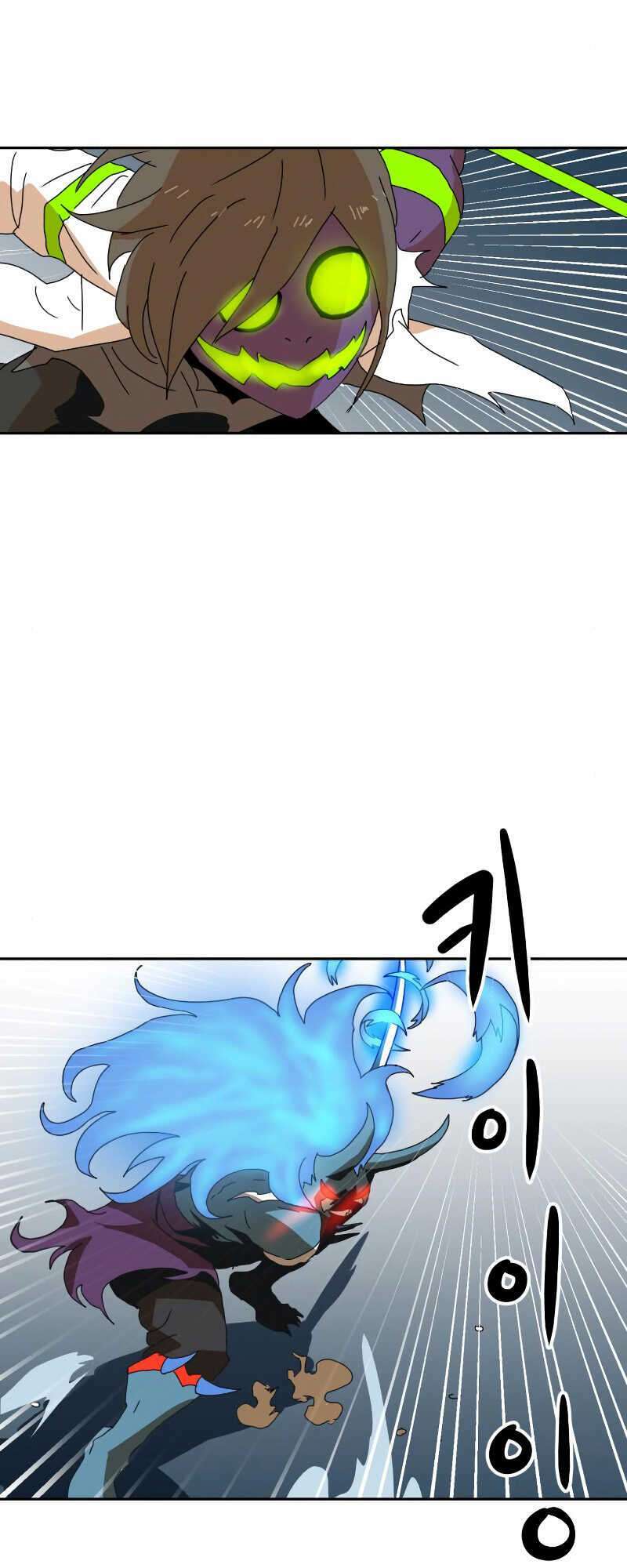 Double Click - Chapter 7 - Page 25