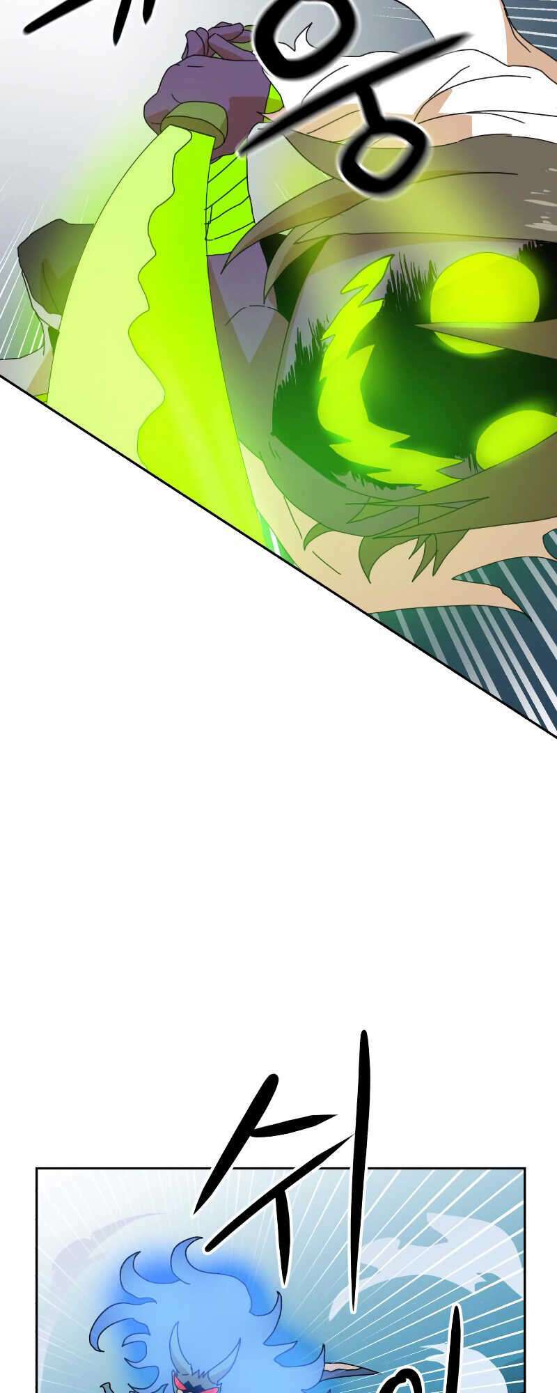 Double Click - Chapter 7 - Page 29