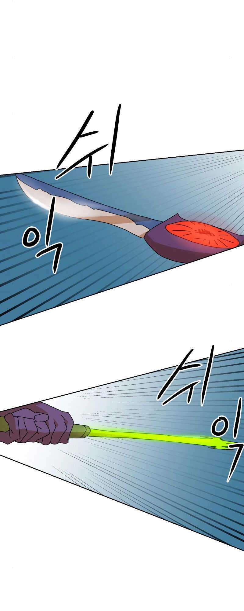 Double Click - Chapter 7 - Page 3