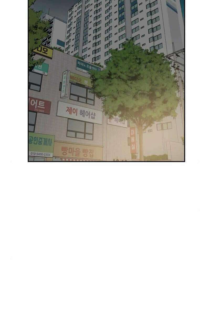 Double Click - Chapter 7 - Page 55