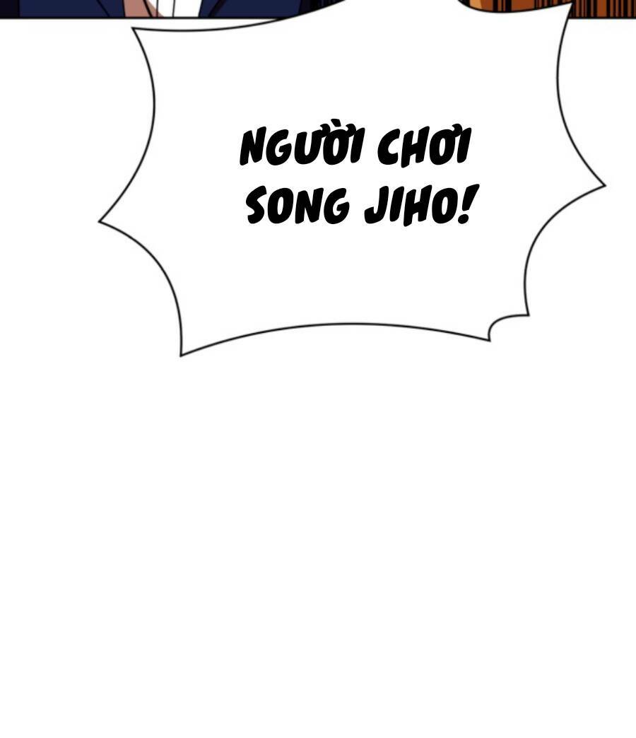 Double Click - Chapter 70 - Page 15