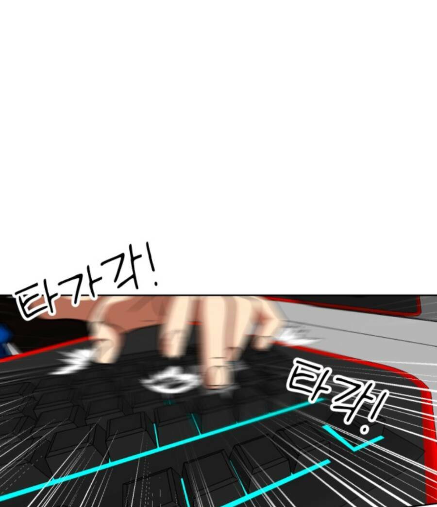 Double Click - Chapter 70 - Page 170