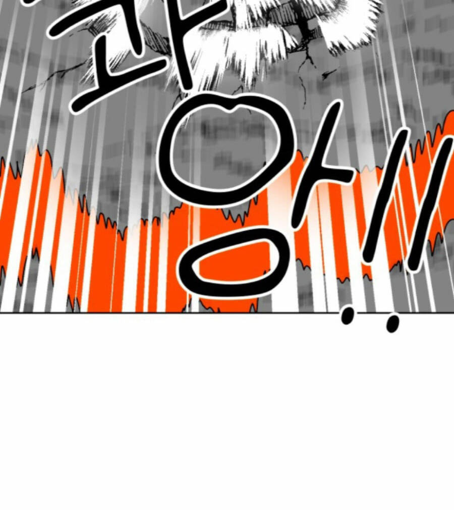 Double Click - Chapter 71 - Page 99