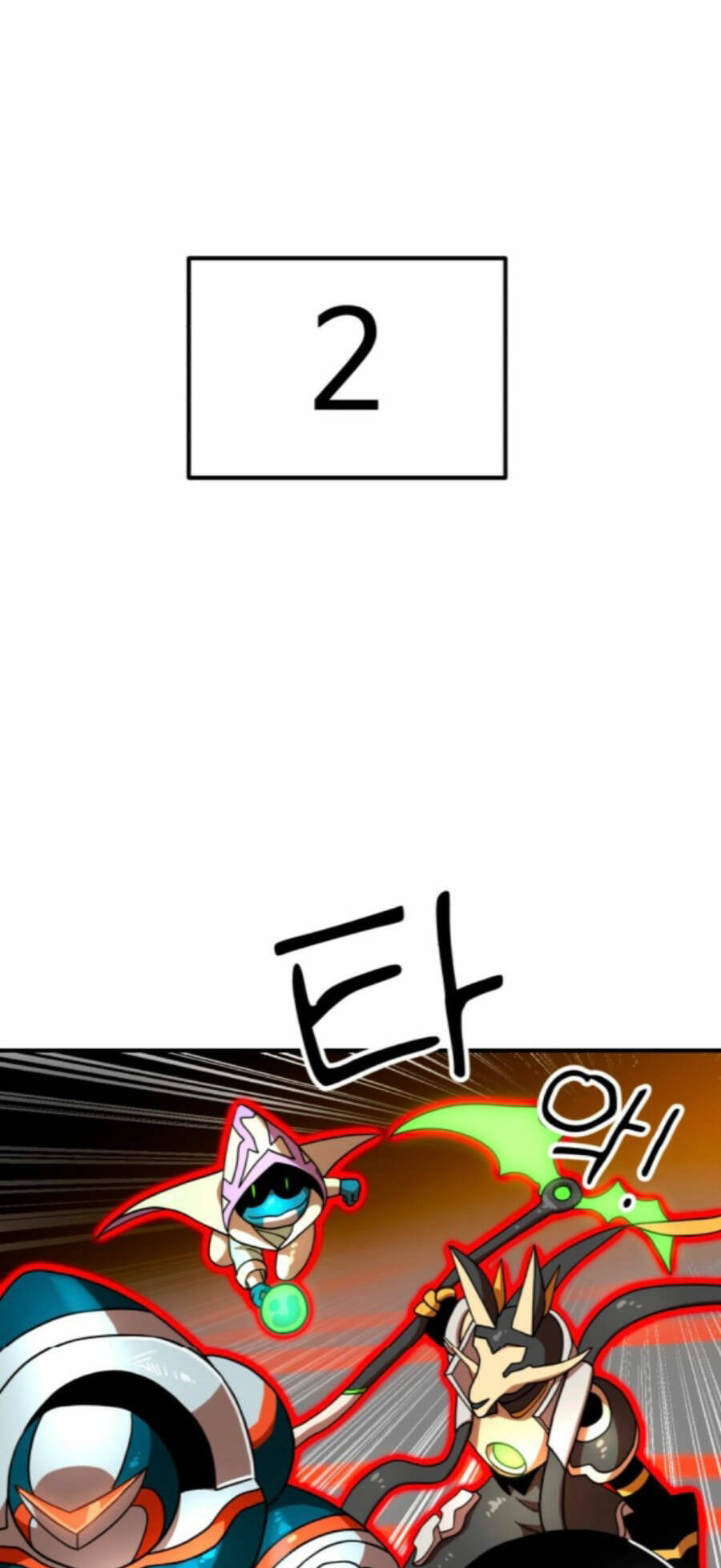 Double Click - Chapter 71 - Page 28