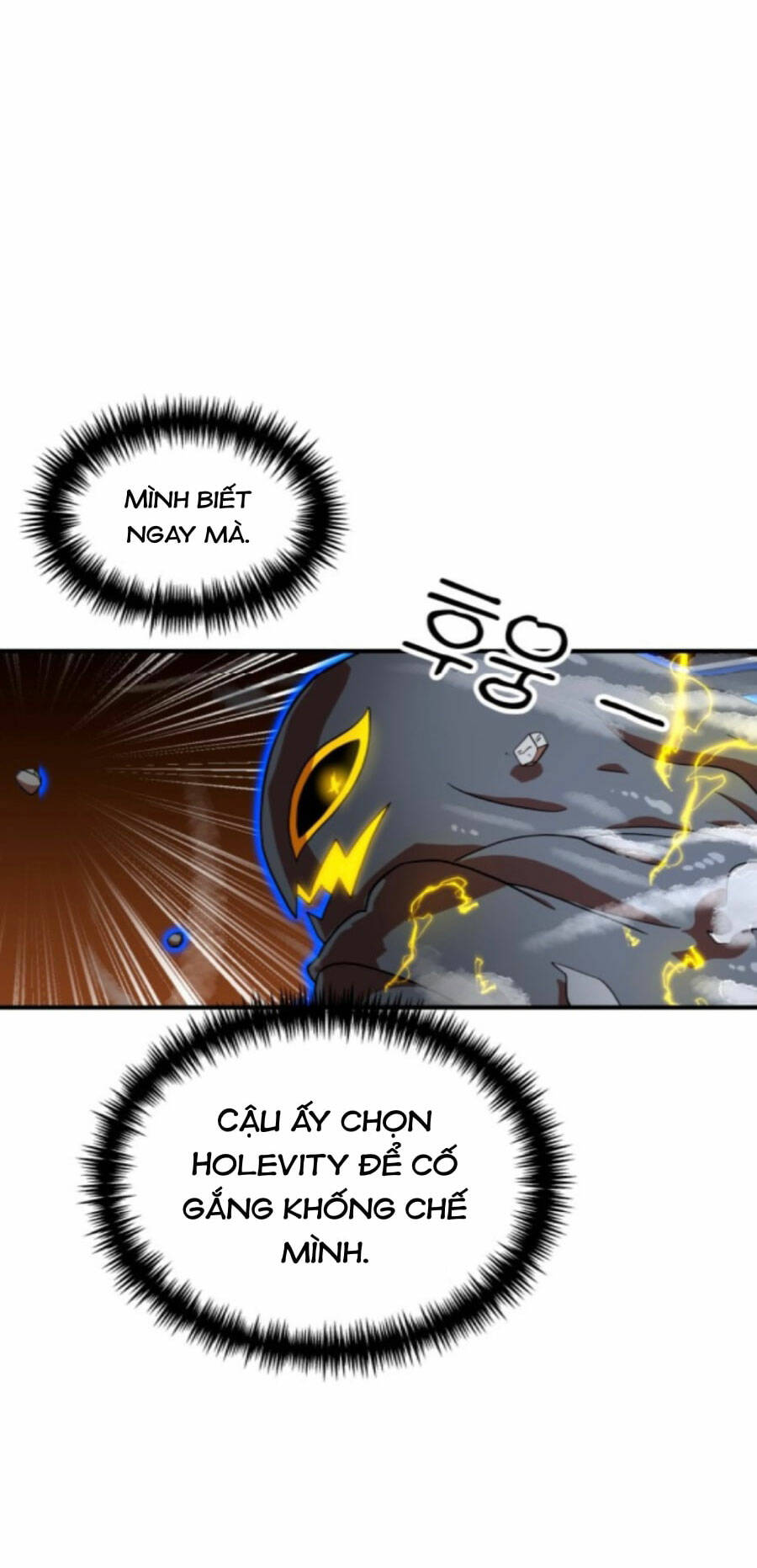 Double Click - Chapter 71 - Page 44