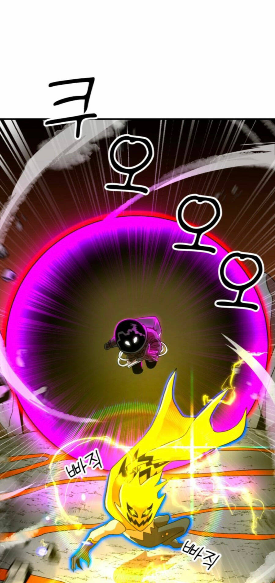 Double Click - Chapter 71 - Page 50