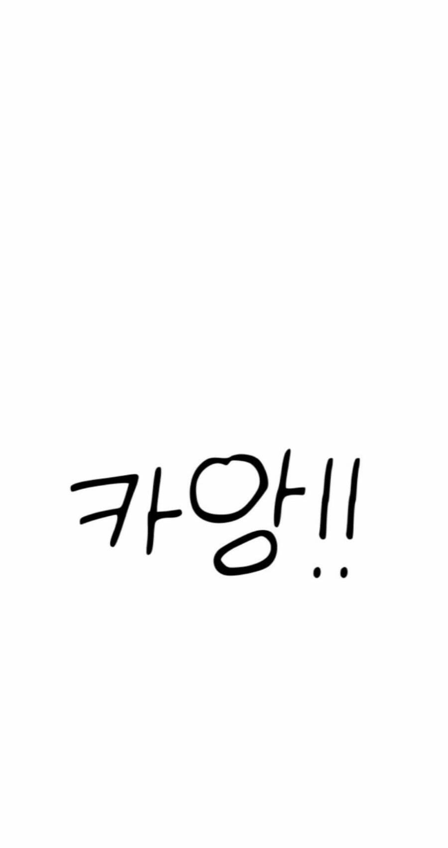 Double Click - Chapter 71 - Page 59