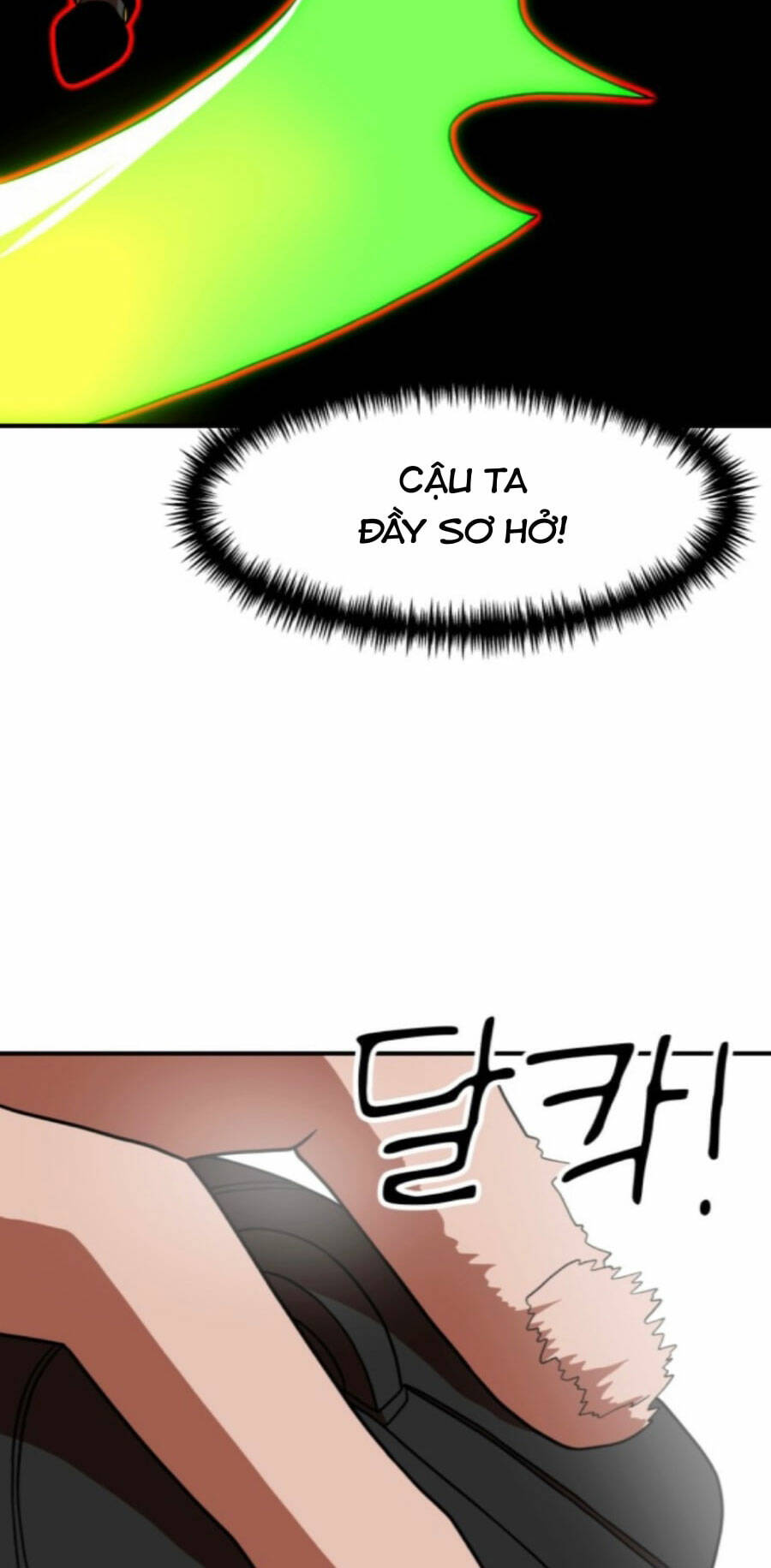 Double Click - Chapter 71 - Page 67