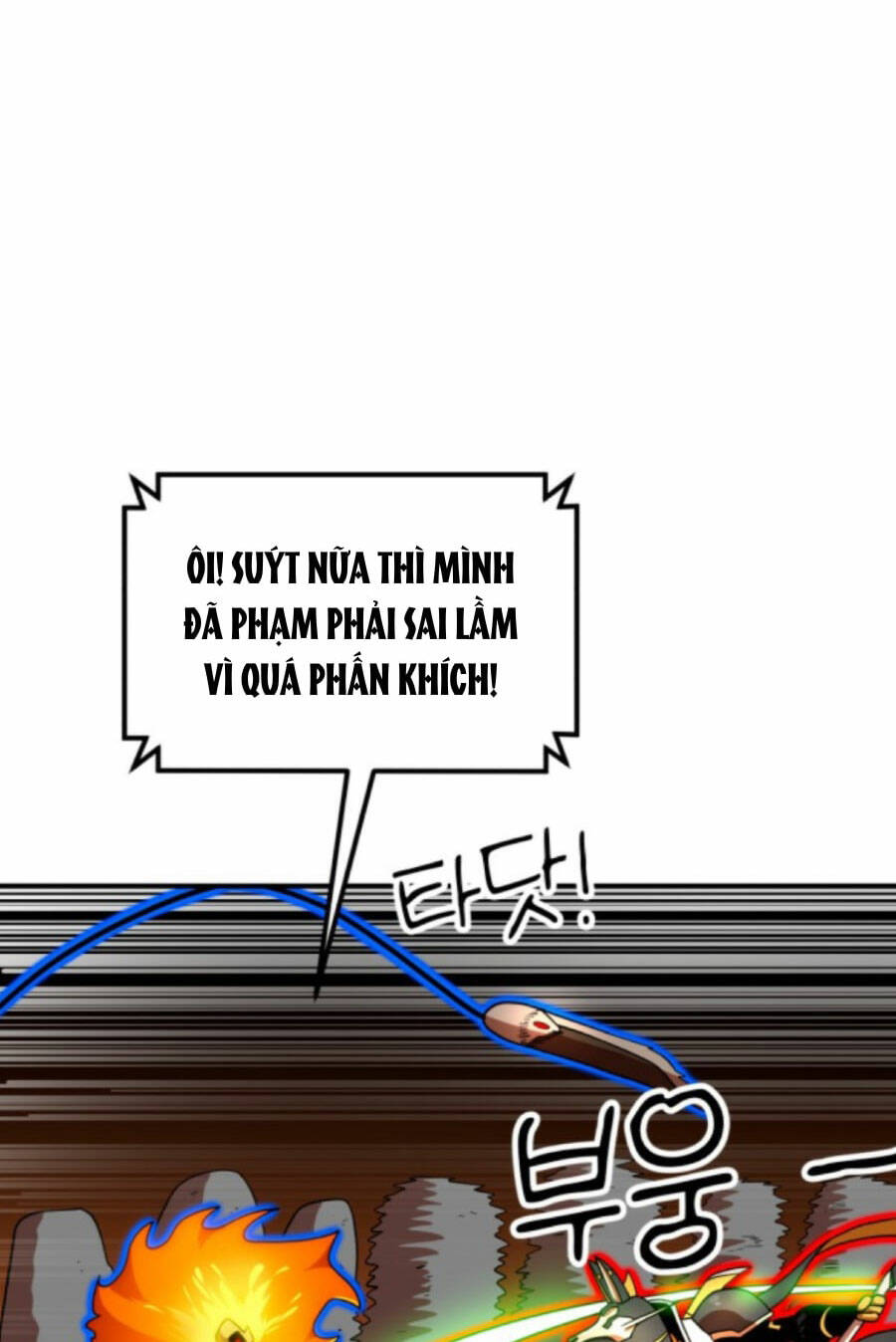 Double Click - Chapter 71 - Page 78