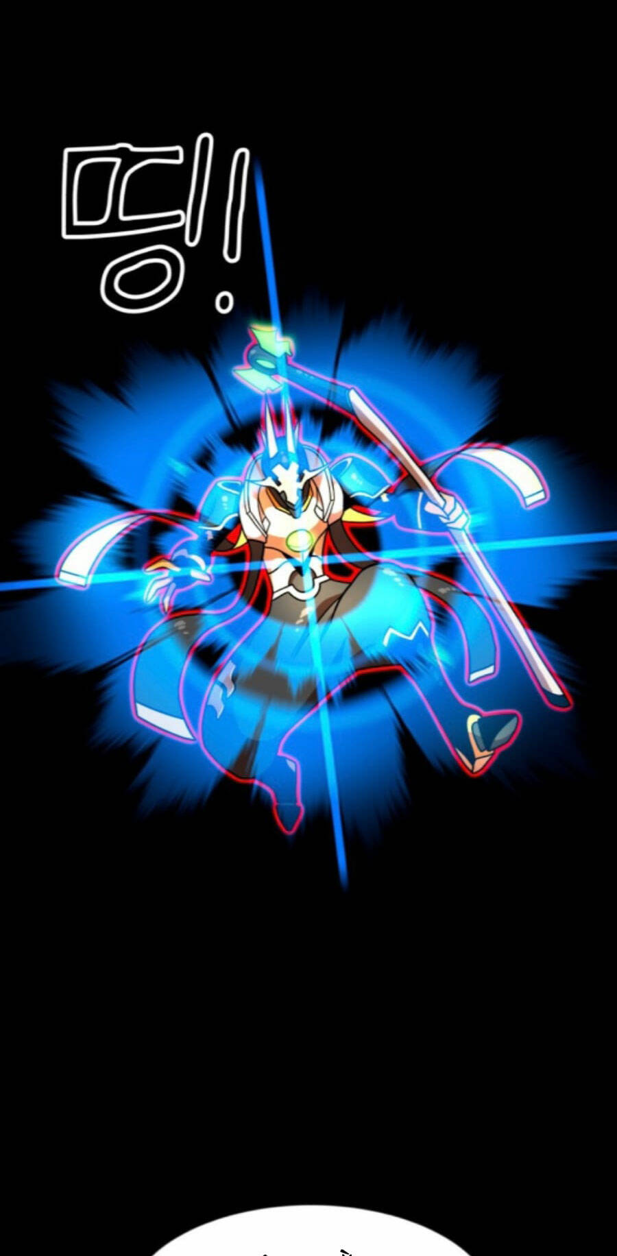 Double Click - Chapter 71 - Page 87