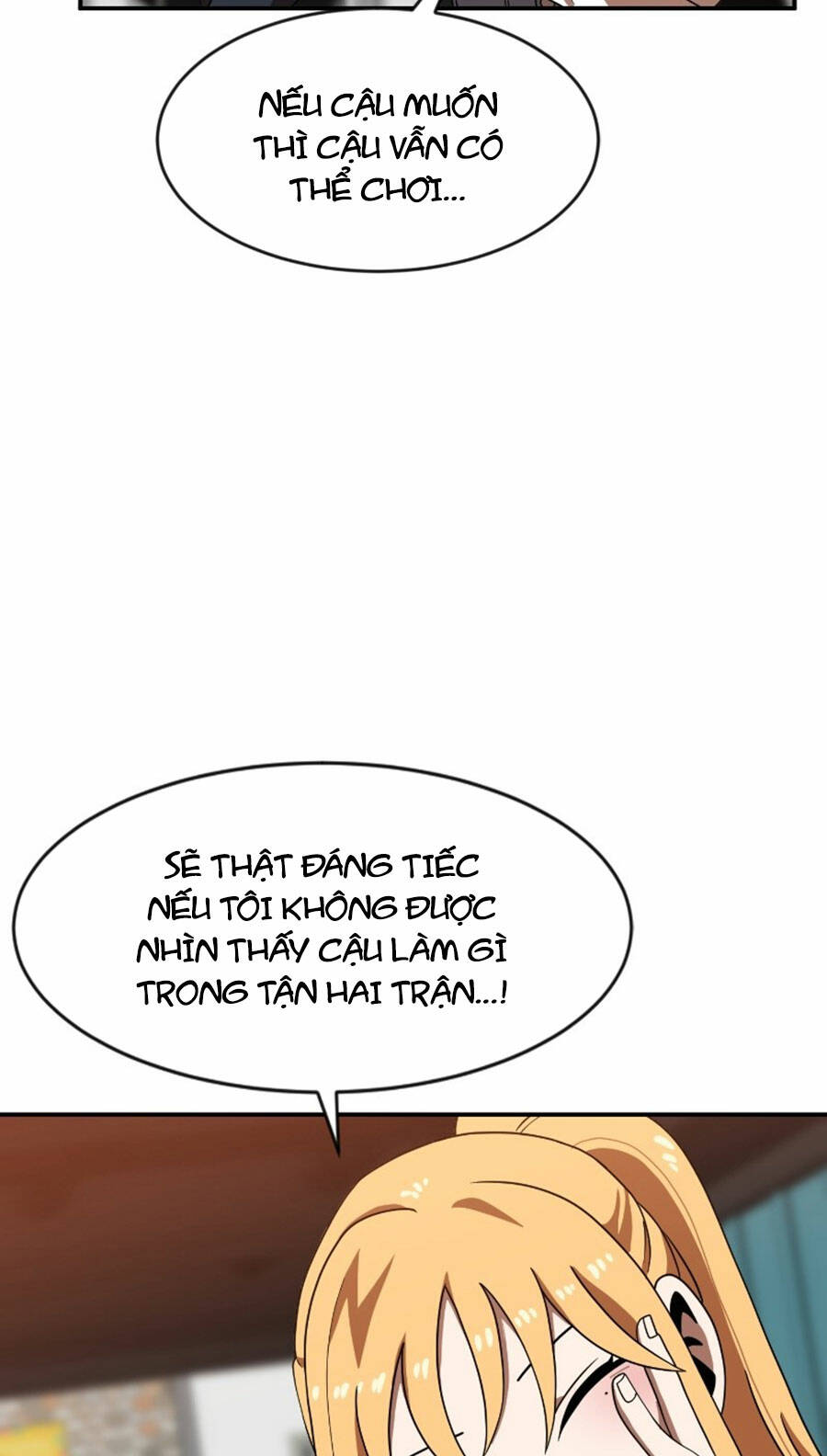 Double Click - Chapter 72 - Page 14