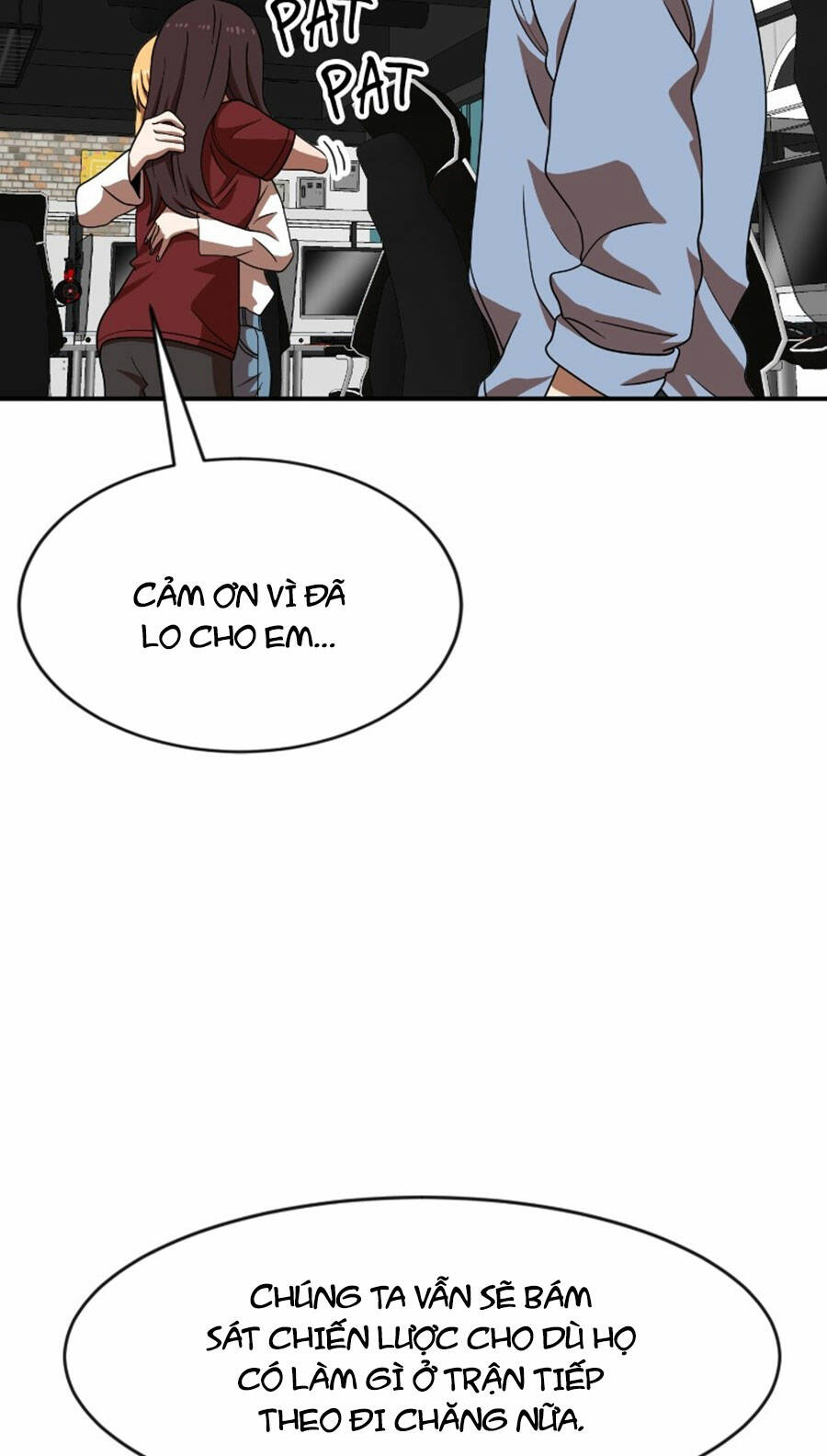 Double Click - Chapter 72 - Page 25