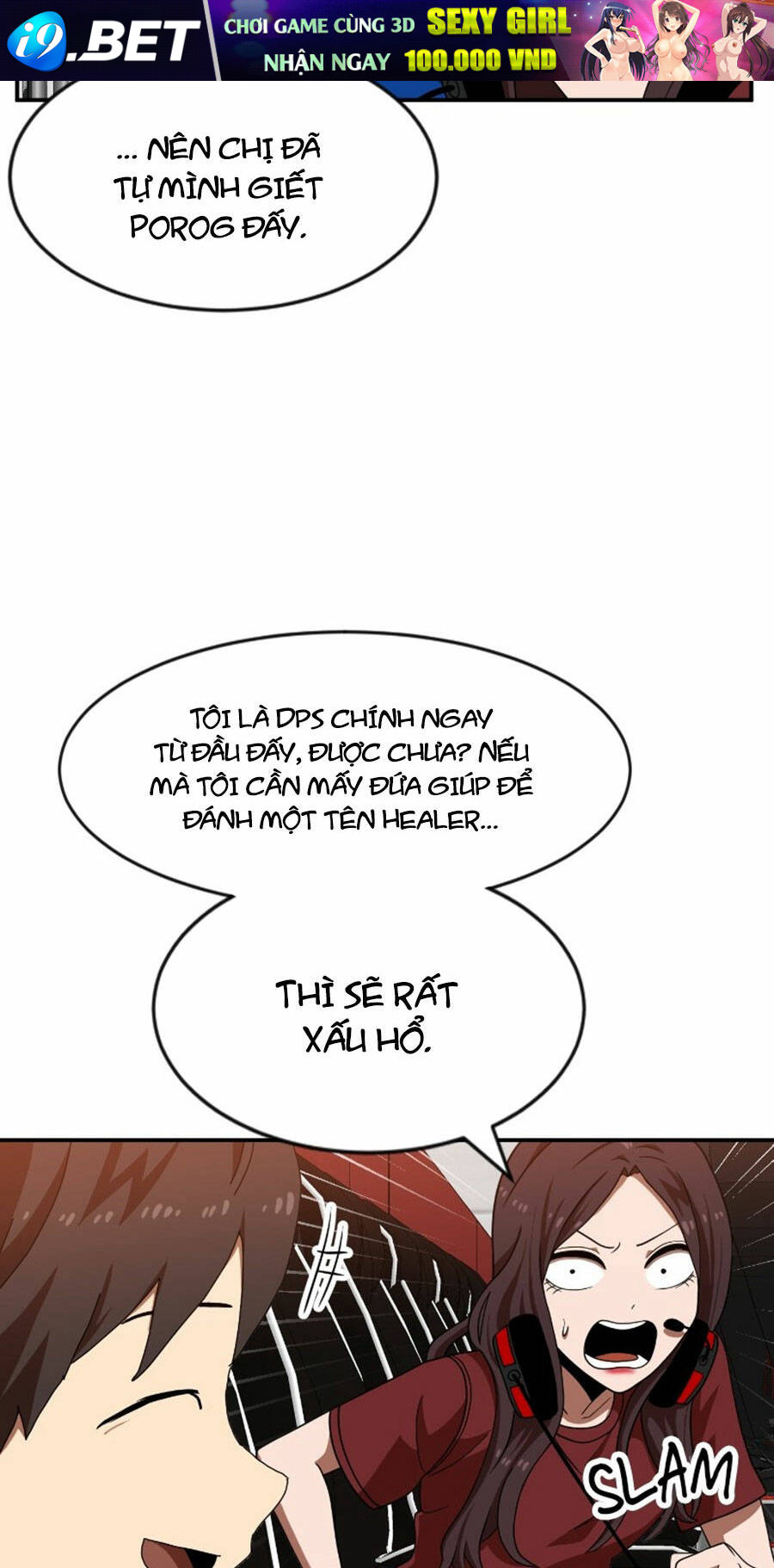 Double Click - Chapter 72 - Page 5