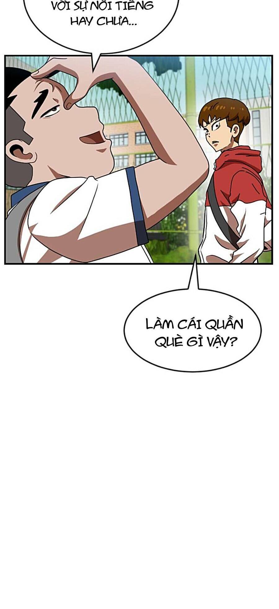 Double Click - Chapter 74 - Page 13