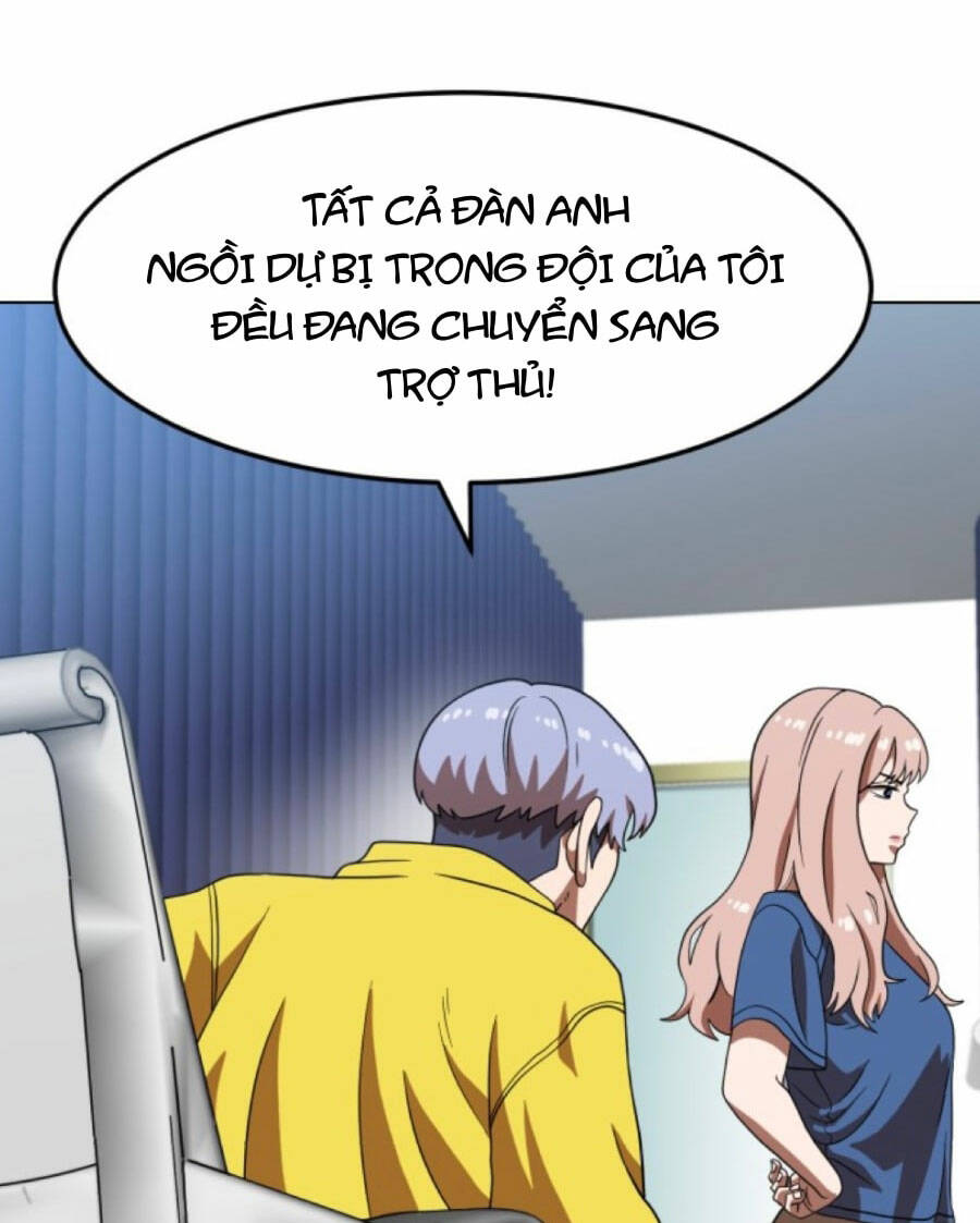 Double Click - Chapter 75 - Page 120