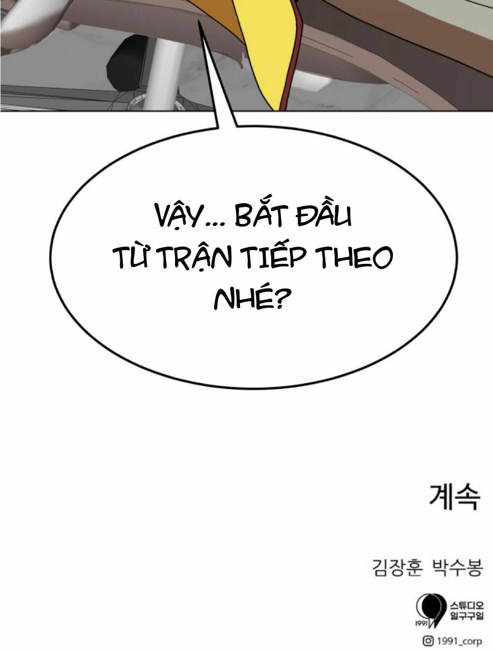 Double Click - Chapter 75 - Page 131