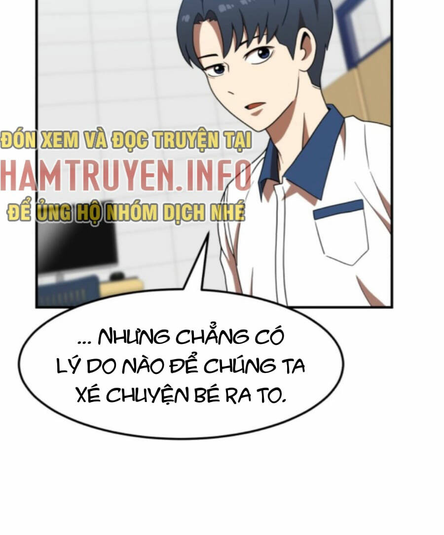 Double Click - Chapter 75 - Page 14