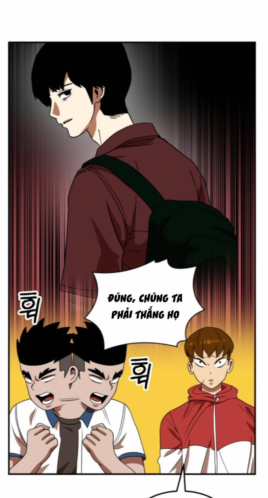 Double Click - Chapter 75 - Page 17