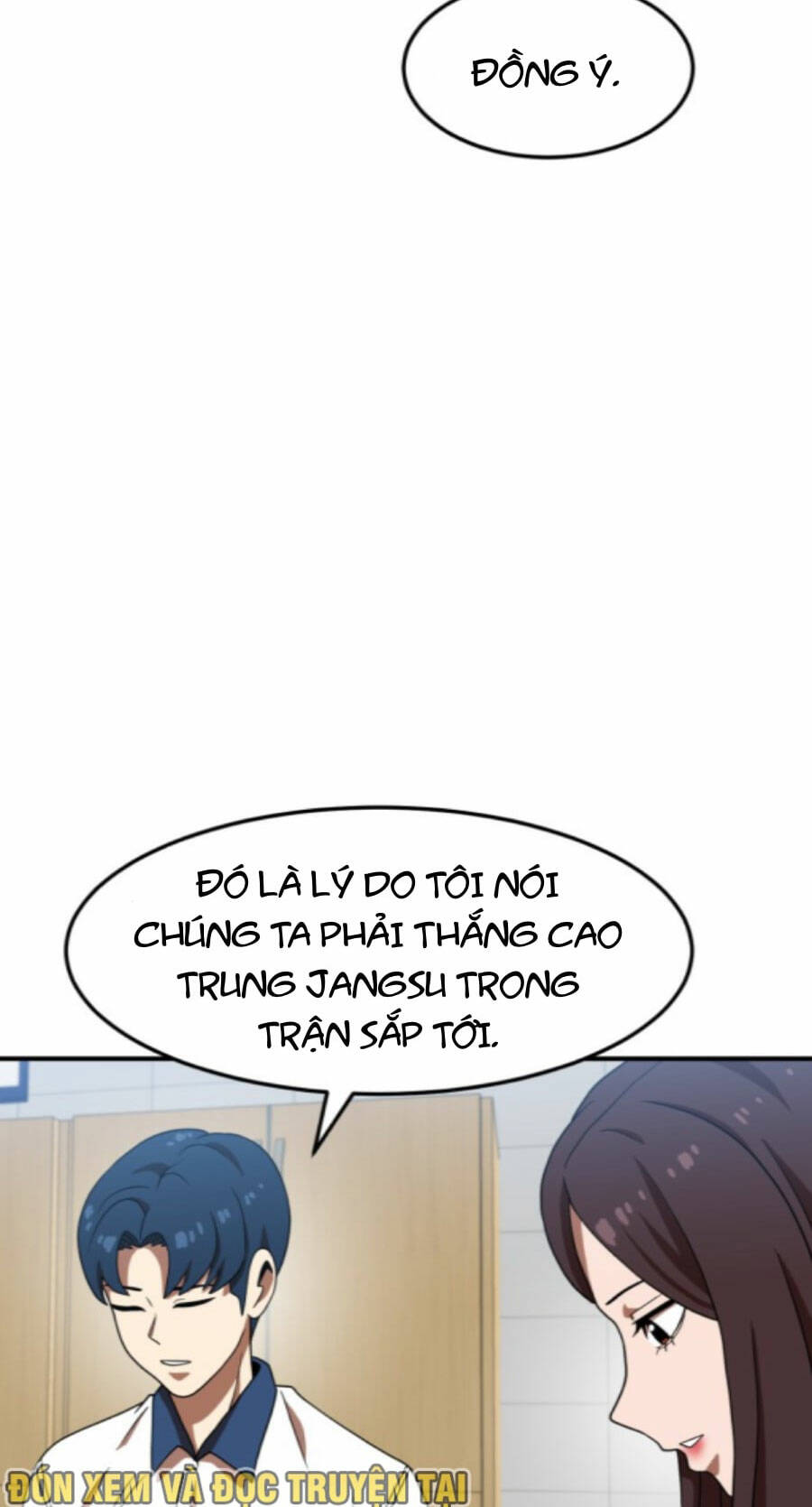 Double Click - Chapter 75 - Page 18