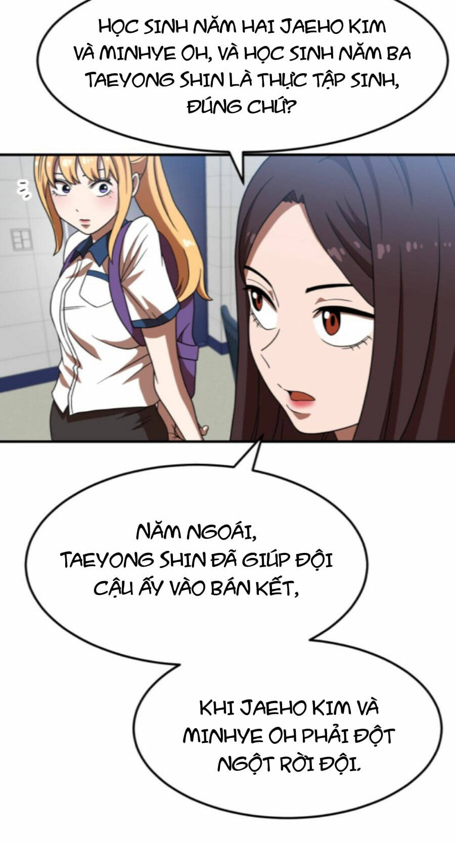 Double Click - Chapter 75 - Page 21