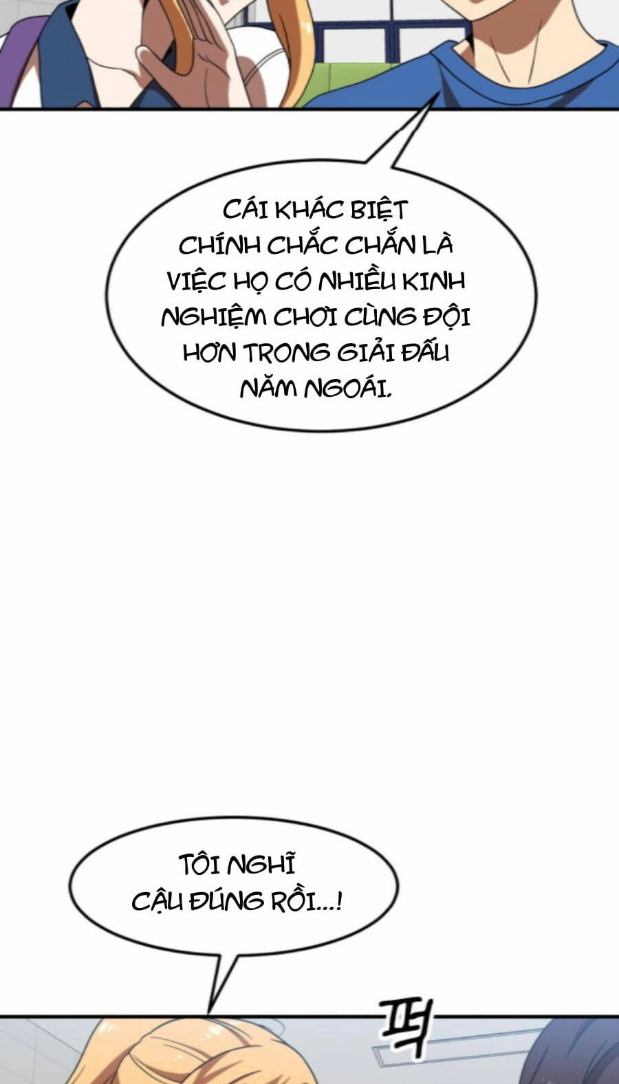 Double Click - Chapter 75 - Page 34