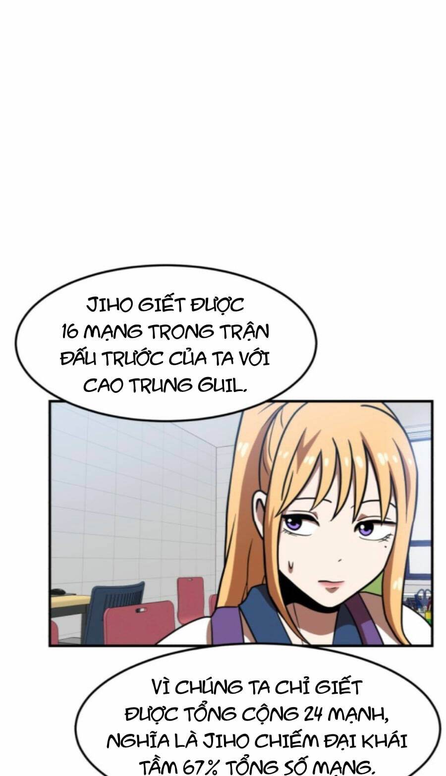 Double Click - Chapter 75 - Page 40