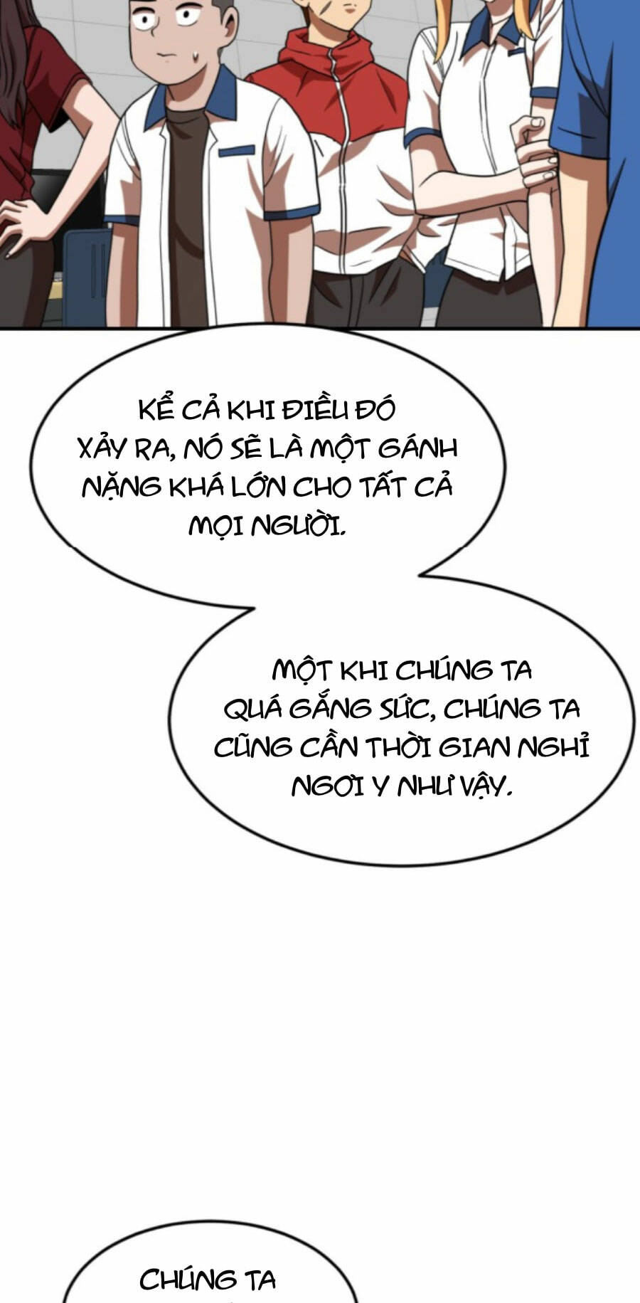 Double Click - Chapter 75 - Page 45