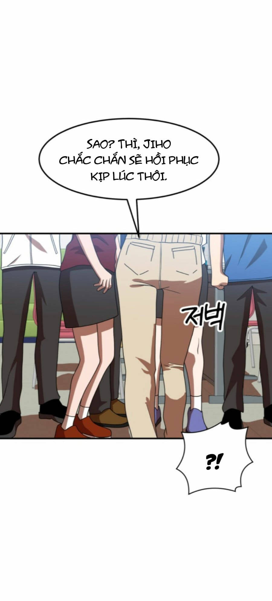 Double Click - Chapter 75 - Page 58