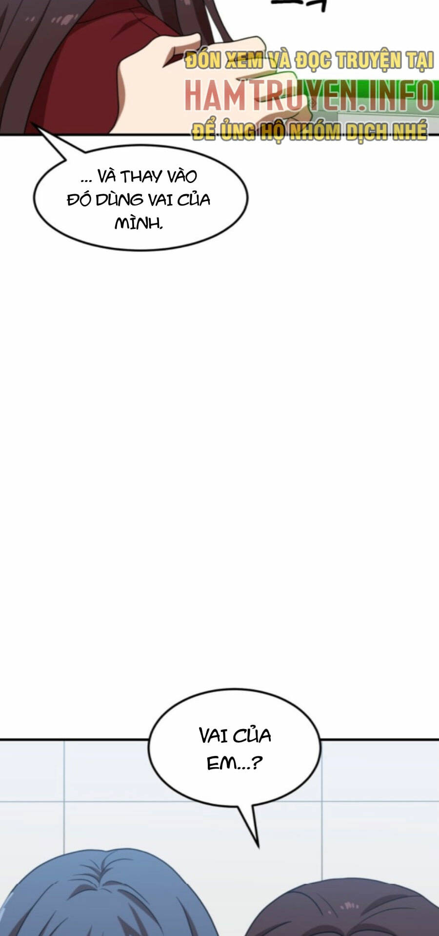 Double Click - Chapter 75 - Page 65