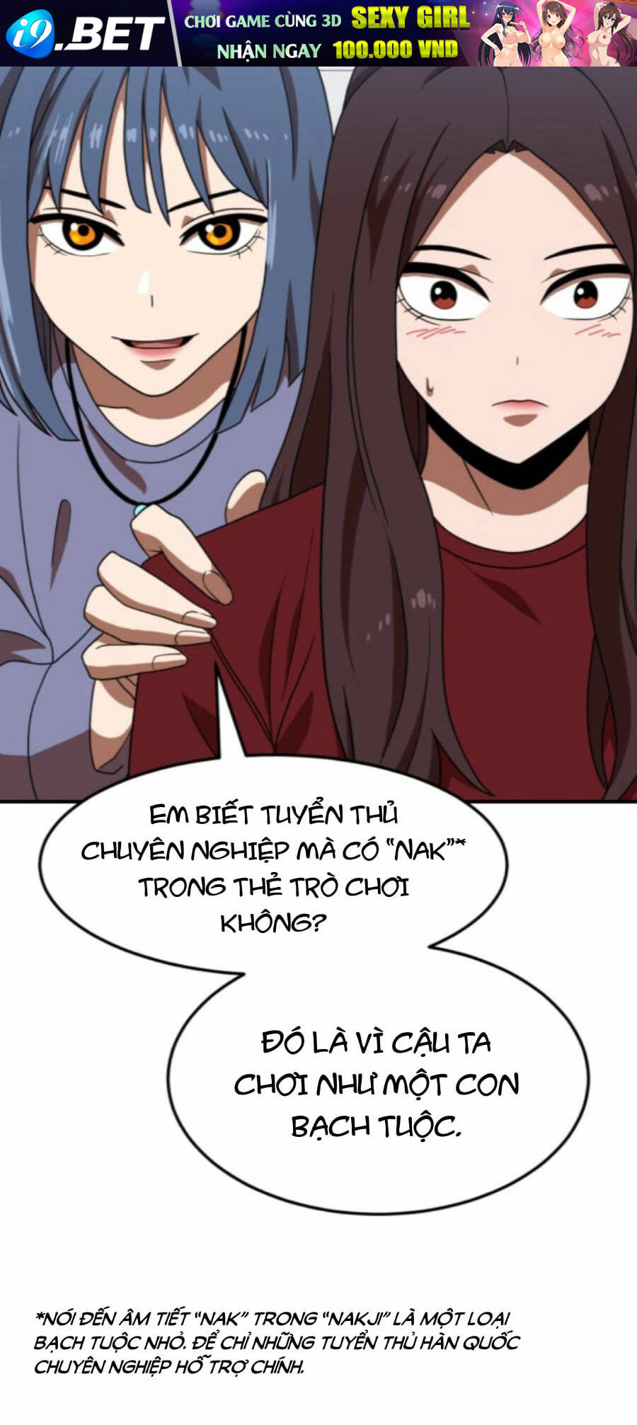 Double Click - Chapter 75 - Page 66