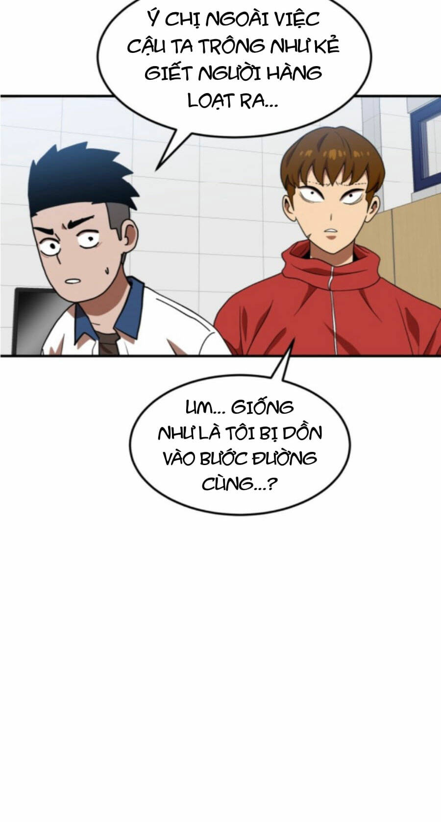 Double Click - Chapter 75 - Page 80