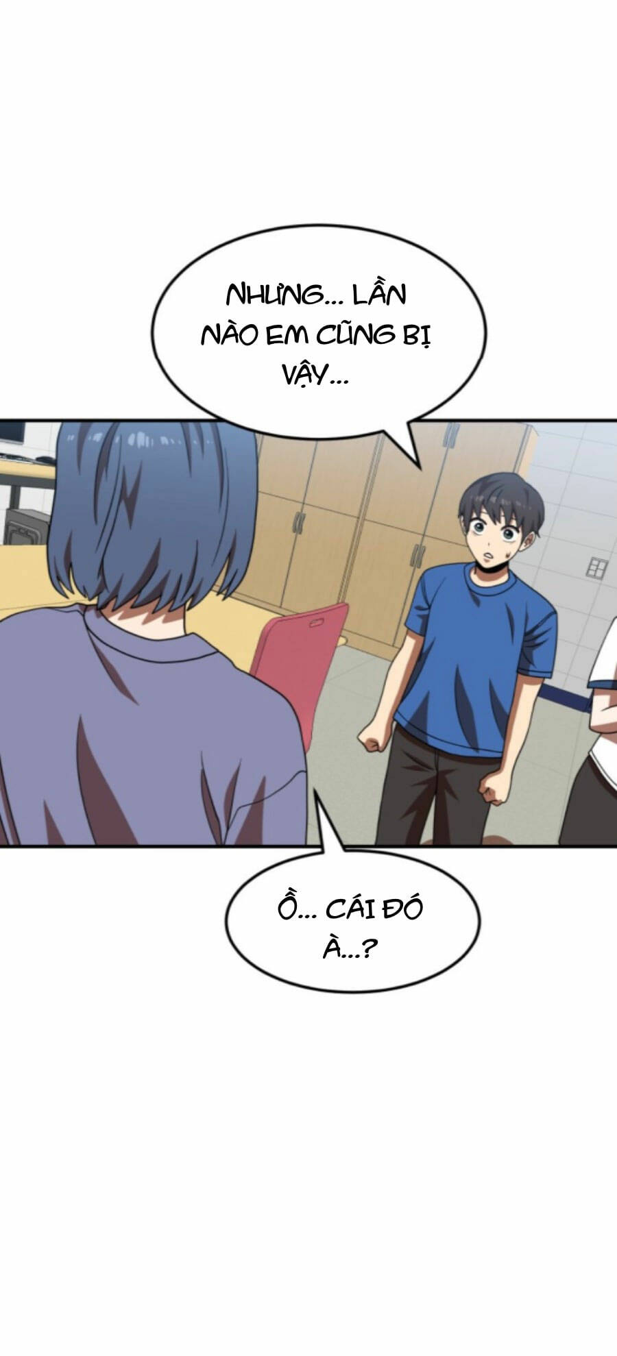 Double Click - Chapter 75 - Page 92