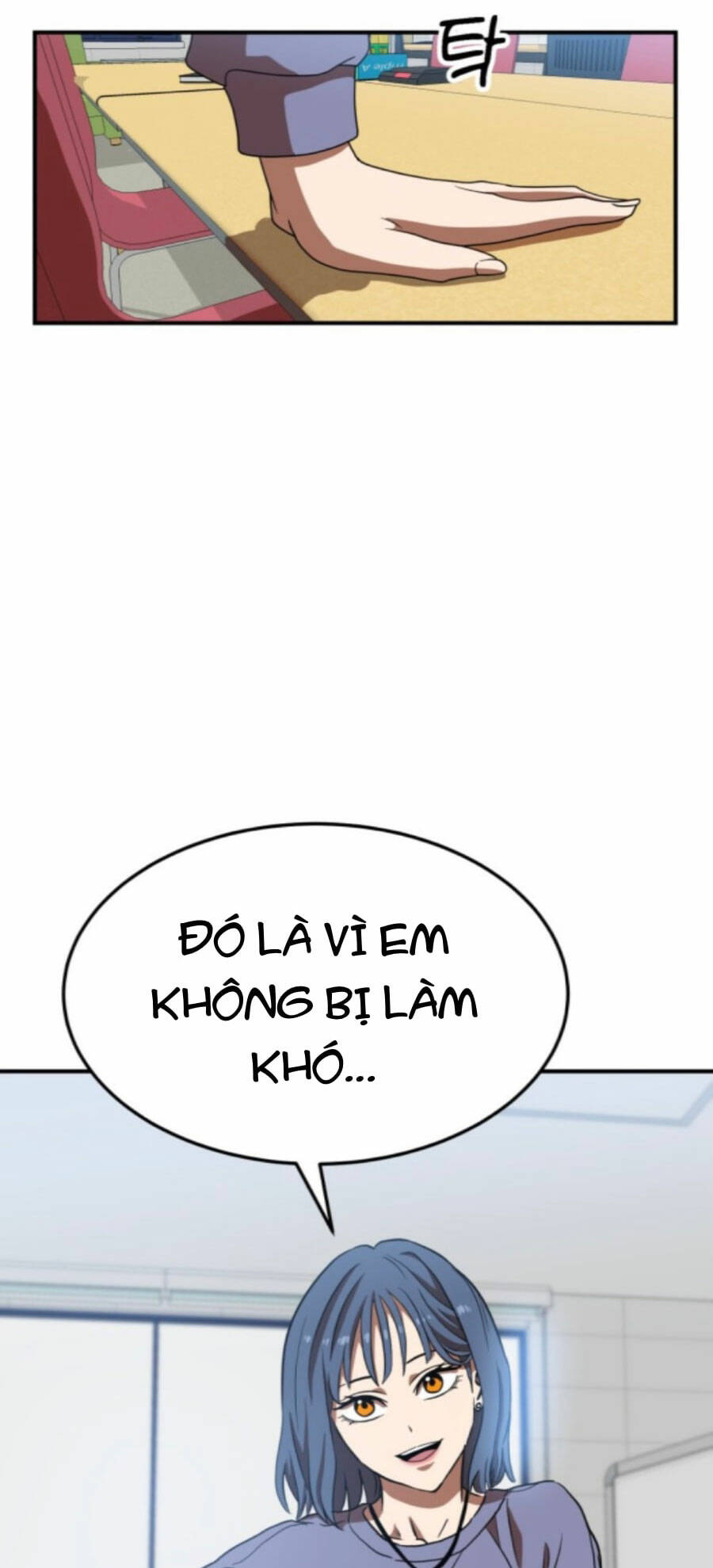 Double Click - Chapter 75 - Page 93