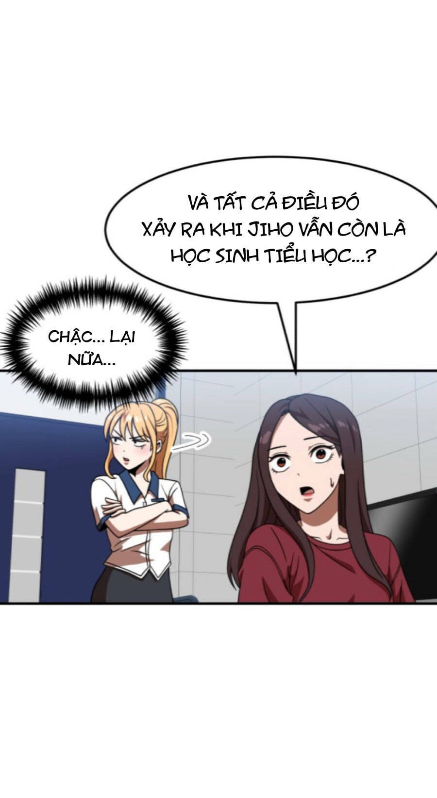 Double Click - Chapter 76 - Page 102