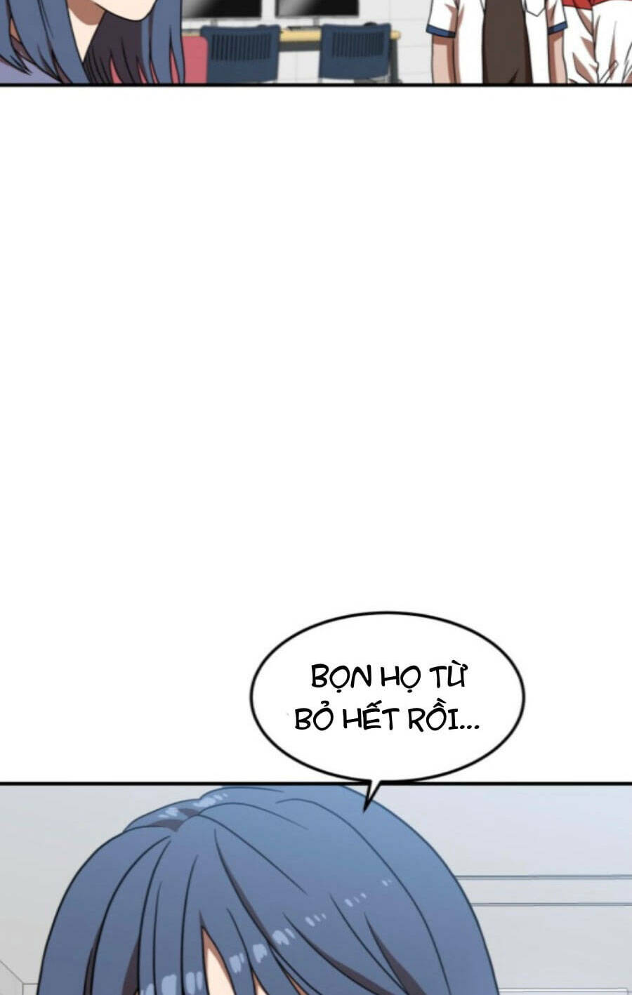 Double Click - Chapter 76 - Page 13