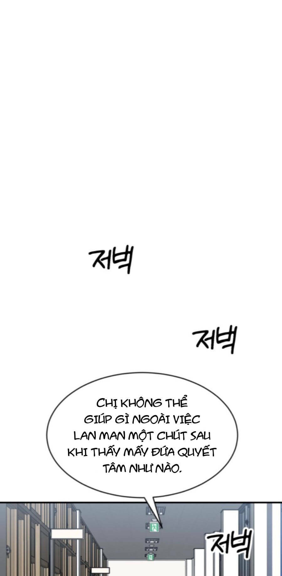 Double Click - Chapter 76 - Page 139