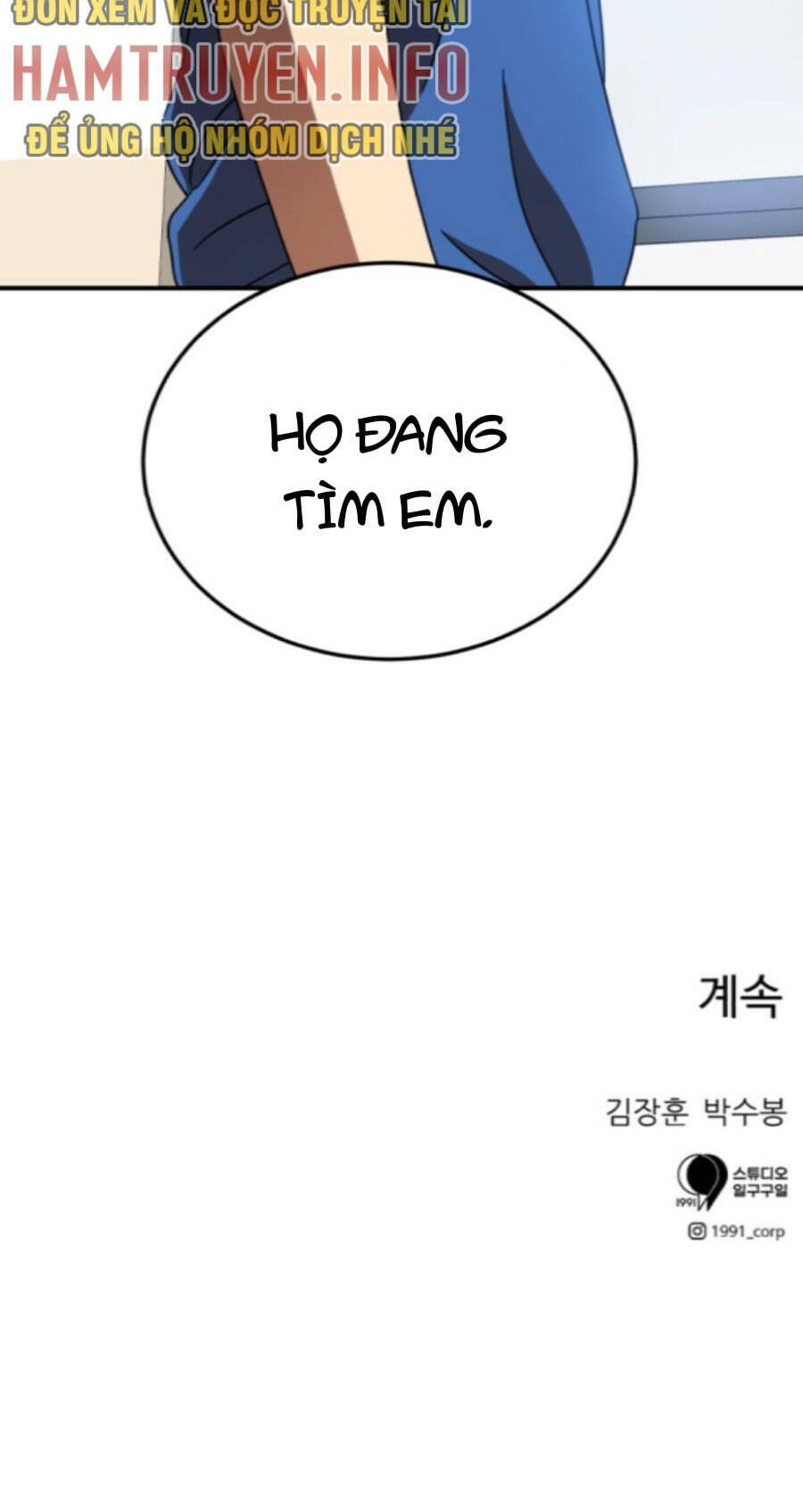 Double Click - Chapter 76 - Page 147