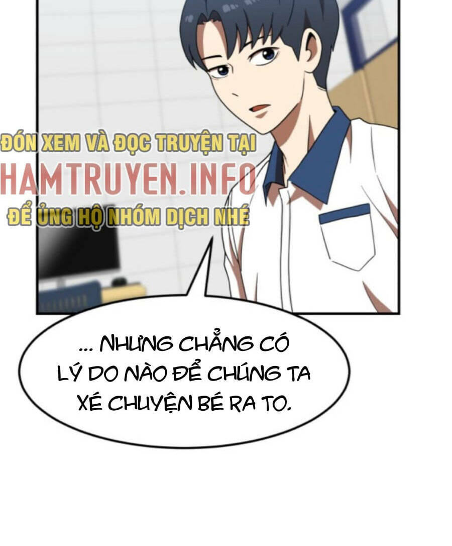 Double Click - Chapter 76 - Page 17