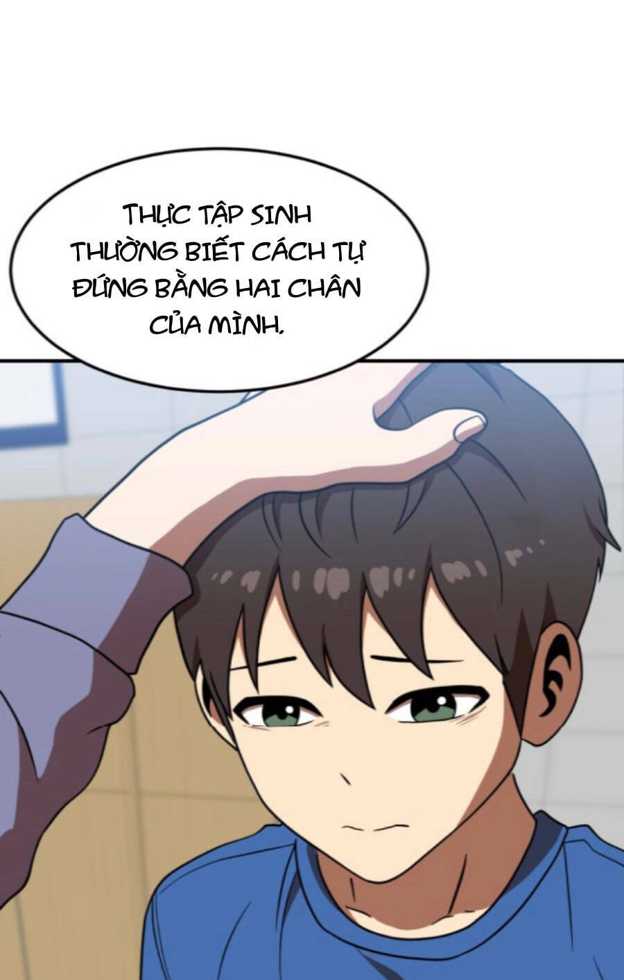 Double Click - Chapter 76 - Page 22