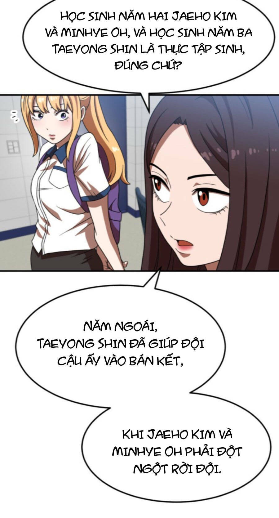 Double Click - Chapter 76 - Page 27