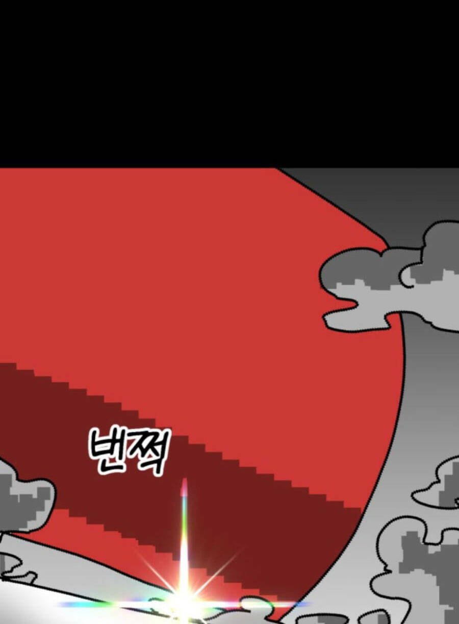 Double Click - Chapter 76 - Page 53